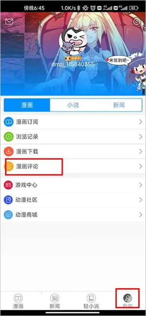 ����֮�Ҵ�����׿���ֻ���