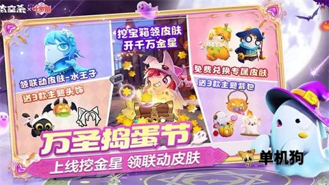 ̫��ɱ3����(̫������ɱ��Ϸ)v1.72.31.002 ��Ѱ��ͼ