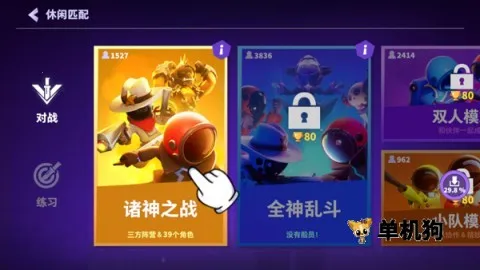 ̫��ɱ3����(̫������ɱ��Ϸ)