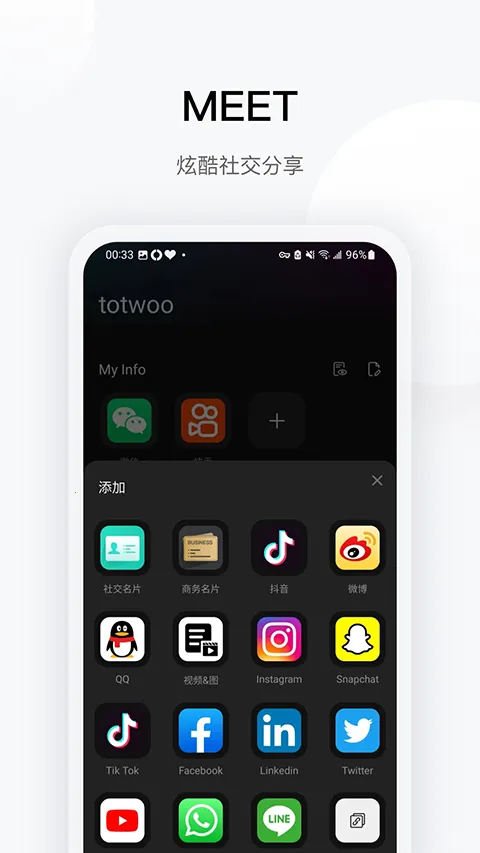 totwoo��Ӧ����(�����鱦app)v4.6.3(0371803.2176) �ٷ������ͼ