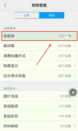 totwoo感应手链(智能珠宝app) totwoo感应手链(智能珠宝app)