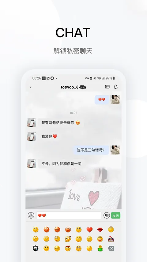 totwoo��Ӧ����(�����鱦app)v4.6.3(0371803.2176) �ٷ������ͼ