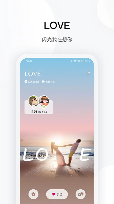 totwoo��Ӧ����(�����鱦app)v4.6.3(0371803.2176) �ٷ������ͼ