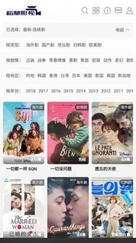 ����Ӱ��2025�ٷ�����v2.0 �ٷ������ͼ