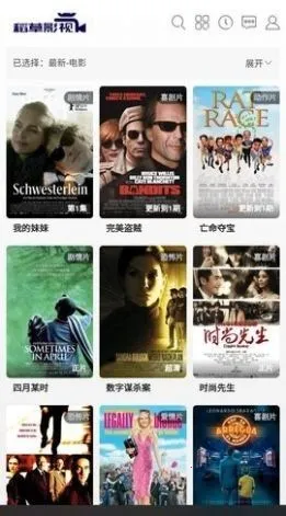 ����Ӱ��2025�ٷ�����v2.0 �ٷ������ͼ