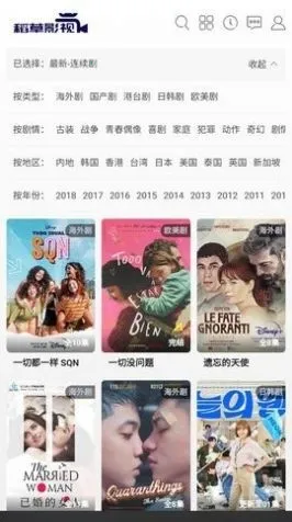 ����Ӱ��2025�ٷ�����v2.0 �ٷ������ͼ