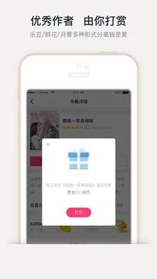 ��������С˵(���С˵�Ķ�)v2.20.00 �ٷ������ͼ