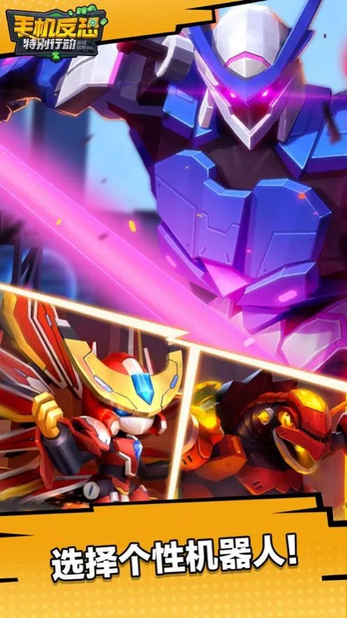 �ֻ������ر��ж���(���������Ϸ)v1.0 �ֻ����ͼ