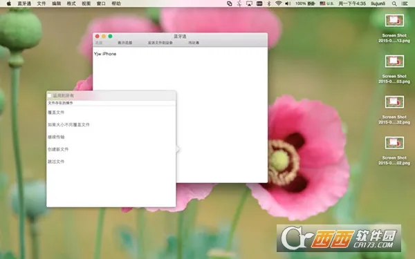 �ļ��������������ֻ���v1.9 ��׿���ͼ