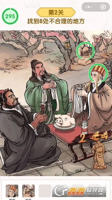 �Ҳ��Ҹ���(�����Ҳ���Ϸ)v1.0.0 �ֻ����ͼ