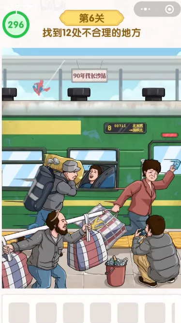 �Ҳ��Ҹ���(�����Ҳ���Ϸ)v1.0.0 �ֻ����ͼ