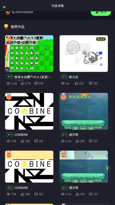 �������corruptboxģ��(���ള����Ϸ)