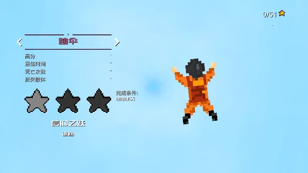 ׹����Ԩ(����ð����Ϸ)v0.8.4b ��Ѱ��ͼ