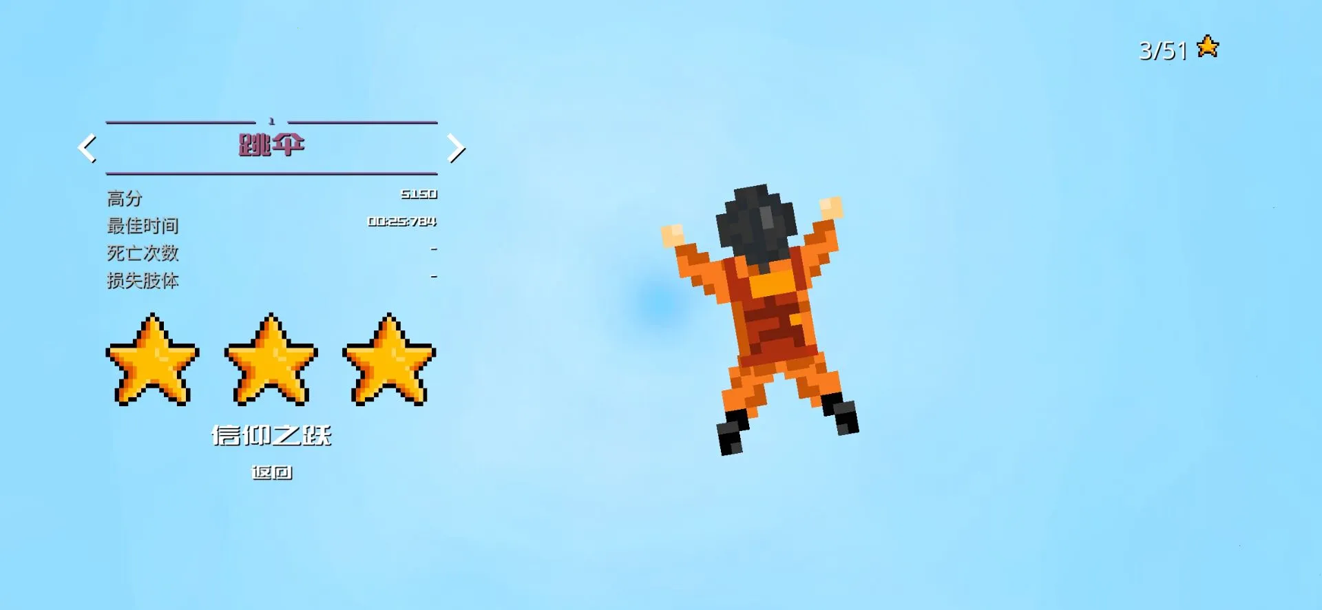 ׹����Ԩ(����ð����Ϸ)v0.8.4b ��Ѱ��ͼ