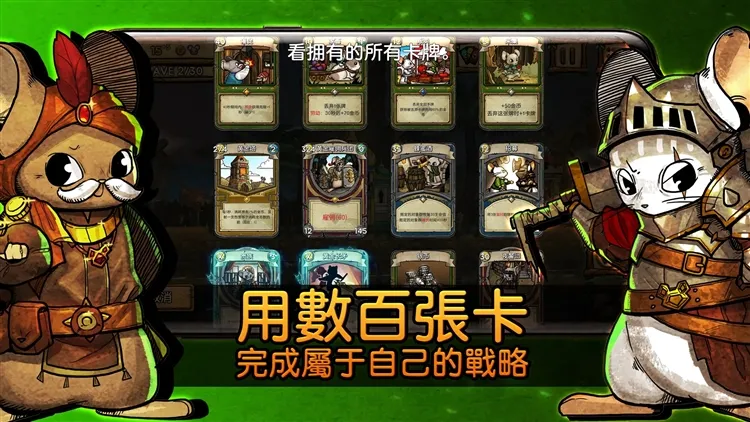 鼠之城邦2025最新版本 鼠之城邦2025最新版本