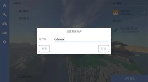 ���˵Ĵ���ģ��(������Ϸģ��ƽ̨)