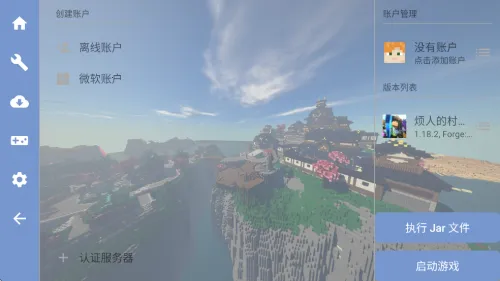 ���˵Ĵ���ģ��(������Ϸģ��ƽ̨)