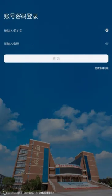 i郑轨2025下载安装 i郑轨2025下载安装