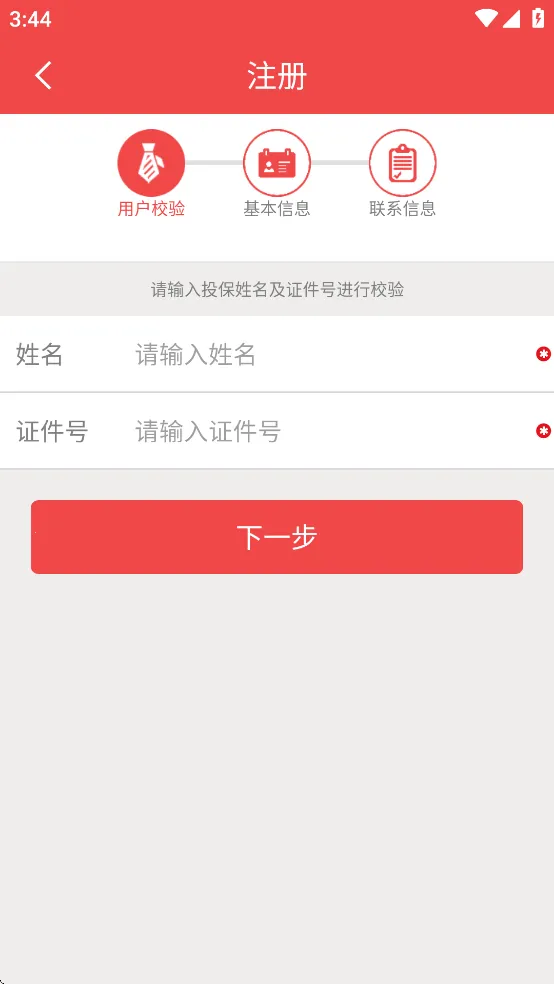 HI������׿���ֻ���v1.2.3 ��׿���ͼ