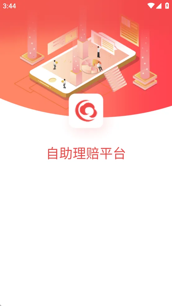 HI������׿���ֻ���v1.2.3 ��׿���ͼ