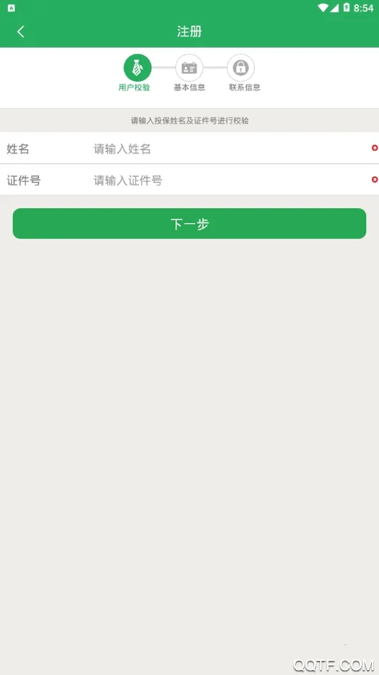 HI������׿���ֻ���v1.2.3 ��׿���ͼ