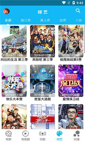 ������Ƶ2025�ٷ�����v1.9.0 ��Ѱ��ͼ