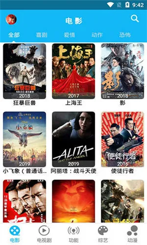 简易视频2025官方正版 简易视频2025官方正版