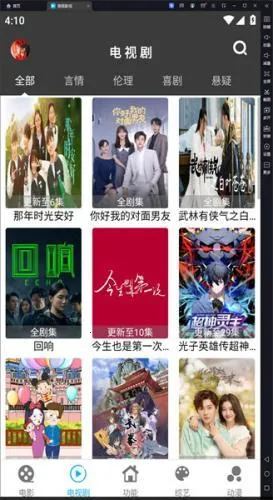 简易视频2025官方正版 简易视频2025官方正版