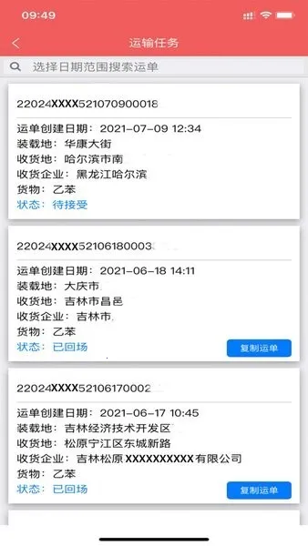 ����Σ������2025���°汾v2.5.0 �ٷ������ͼ