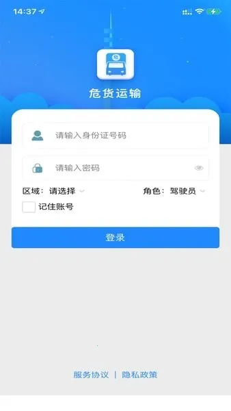 ����Σ������2025���°汾v2.5.0 �ٷ������ͼ