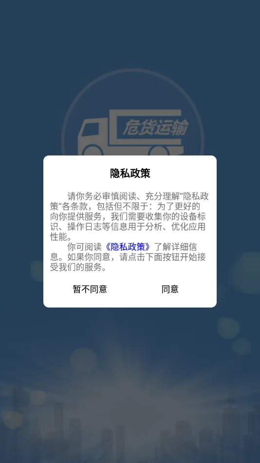 ����Σ������2025���°汾v2.5.0 �ٷ������ͼ