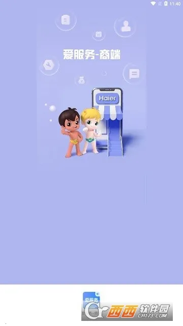 �����������̶�(�ҵ����ƽ̨)v1.0.3.2 ��׿���ͼ