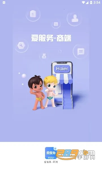 �����������̶�(�ҵ����ƽ̨)v1.0.3.2 ��׿���ͼ