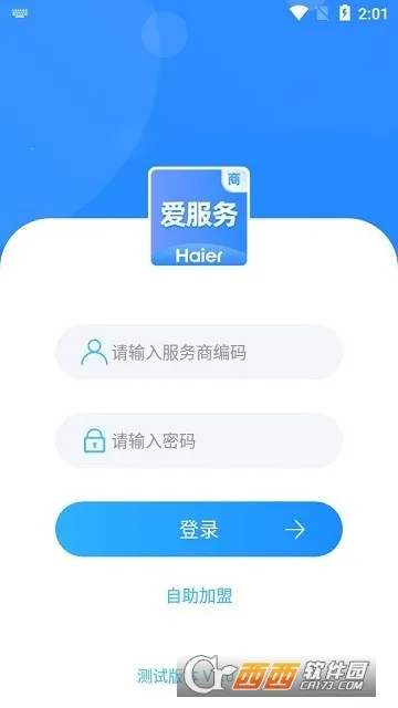 �����������̶�(�ҵ����ƽ̨)v1.0.3.2 ��׿���ͼ