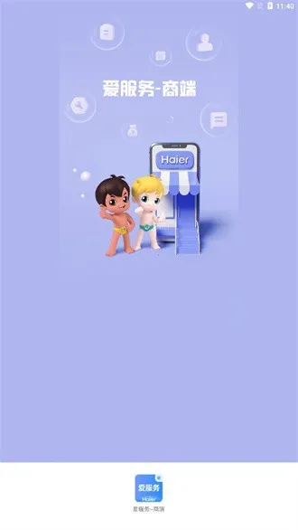 �����������̶�(�ҵ����ƽ̨)v1.0.3.2 ��׿���ͼ