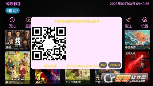 ����Ӱ��(Ӱ�Ӳ�������)v1.0.0 ��Ѱ��ͼ