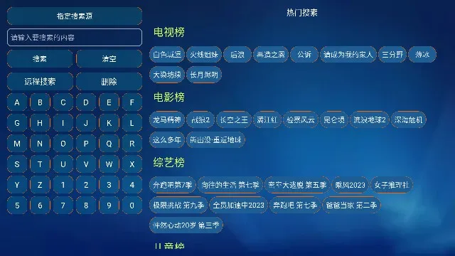 ����Ӱ��(Ӱ�Ӳ�������)v1.0.0 ��Ѱ��ͼ