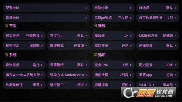 ����Ӱ��(Ӱ�Ӳ�������)v1.0.0 ��Ѱ��ͼ