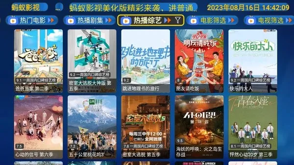 ����Ӱ��(Ӱ�Ӳ�������)v1.0.0 ��Ѱ��ͼ