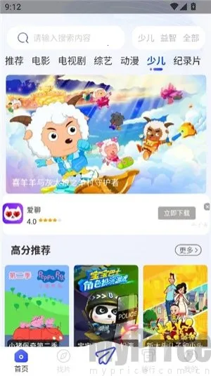 ����Ӱ��(Ӱ�Ӳ�������)