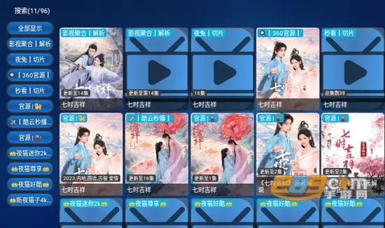 ����Ӱ��(Ӱ�Ӳ�������)