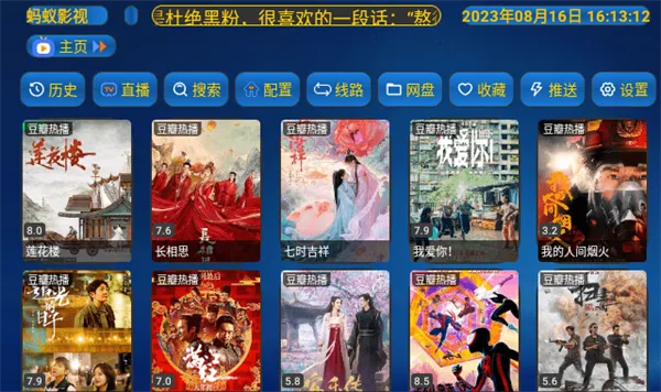 ����Ӱ��(Ӱ�Ӳ�������)v1.0.0 ��Ѱ��ͼ