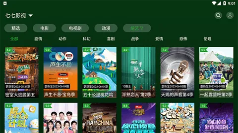 С��ӰԺ2025���ذ�װV1.6.3 �ֻ����ͼ