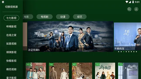 С��ӰԺ2025���ذ�װV1.6.3 �ֻ����ͼ