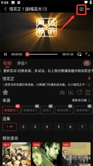 С��ӰԺ2025���ذ�װ