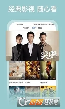 ��÷Ӱ�������ֻ���v3.0 ��Ѱ��ͼ