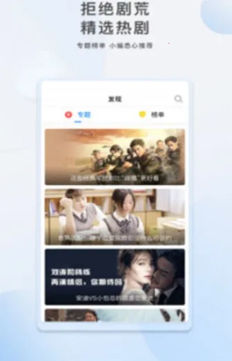 ��÷Ӱ�������ֻ���v3.0 ��Ѱ��ͼ