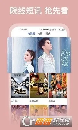 ��÷Ӱ�������ֻ���v3.0 ��Ѱ��ͼ