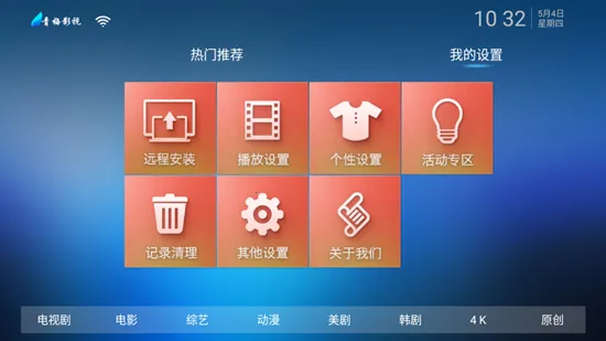 ��÷Ӱ�������ֻ���