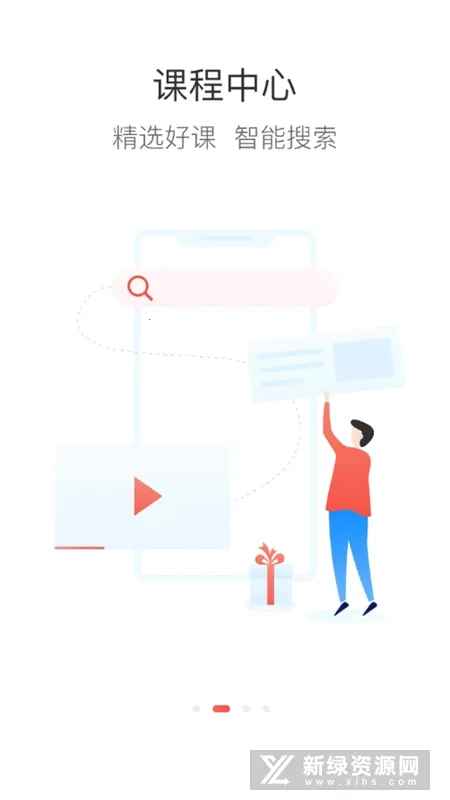 ��ҩ��ѧ��׿���ֻ���v7.3.14 ��׿���ͼ